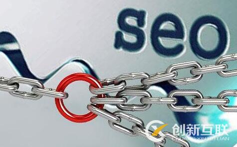反向鏈接SEO優(yōu)化有哪三大準(zhǔn)則？