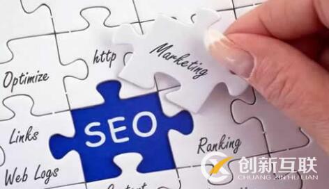 seo外部鏈接建設(shè)的原則是什么？