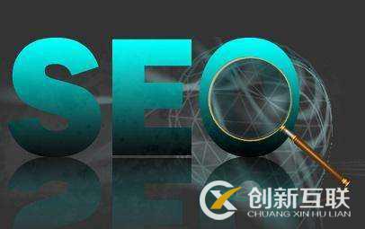 seo優(yōu)化排名和什么有關(guān)？