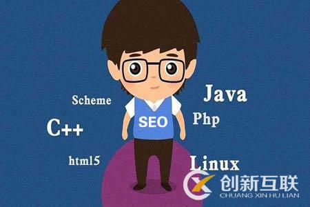 新網(wǎng)站優(yōu)化需要注意的六個細節(jié)是什么？