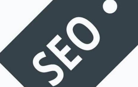 seo優(yōu)化應(yīng)該做好哪幾大環(huán)節(jié)？