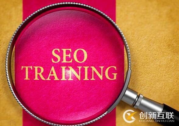SEO文章優(yōu)化的8個技巧是什么？