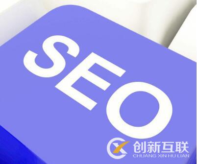 seo排名相較于百度競價有哪些不可替代的優(yōu)點？