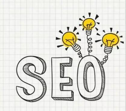 seo優(yōu)化該從什么角度去分析？