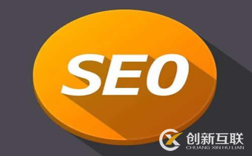 SEO新手優(yōu)化企業(yè)網(wǎng)站的診斷流程是什么？
