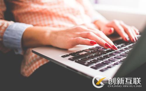 新站長(zhǎng)在建站初期容易踏入哪些雷區(qū)？