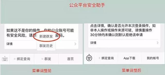微信公眾號(hào)多長(zhǎng)時(shí)間不使用會(huì)被凍結(jié)？