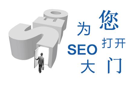 seo優(yōu)化針對已經(jīng)收錄的文章該如何修改？