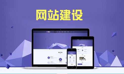wap網(wǎng)站設(shè)計需要注意哪些問題？