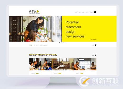 家具和室內(nèi)網(wǎng)站設(shè)計(jì)有哪些技巧？