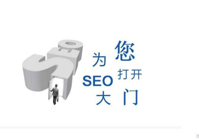 SEO優(yōu)化技術(shù)的基礎(chǔ)理論是什么？