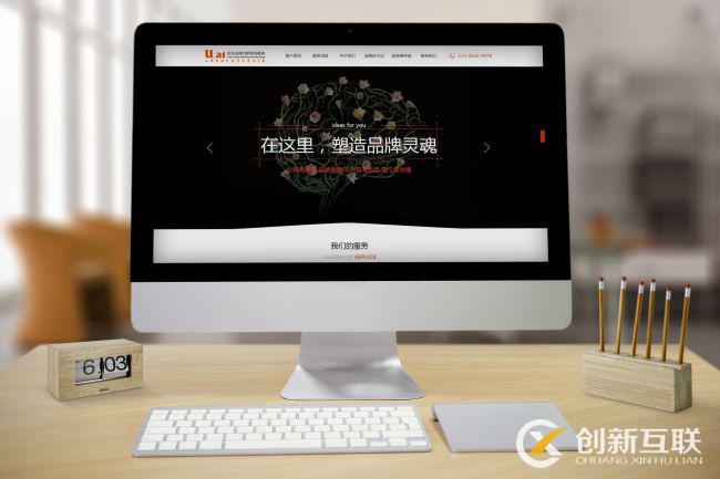 如何保障網(wǎng)站的安全？