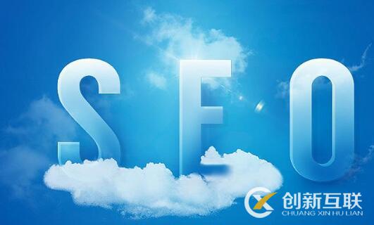 seo優(yōu)化中URL路徑的操作方法是什么？