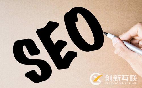 負(fù)面seo有哪些補(bǔ)救措施？