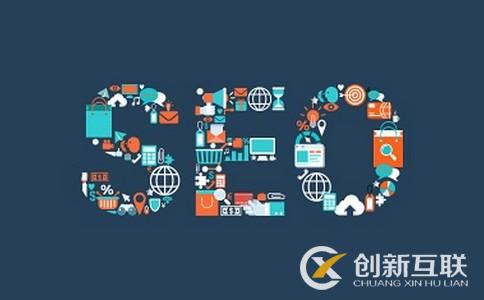 企業(yè)站和大型站seo優(yōu)化的不同點是什么？