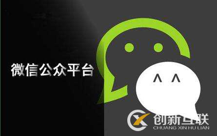 微信公眾號吸粉的關(guān)鍵是什么？
