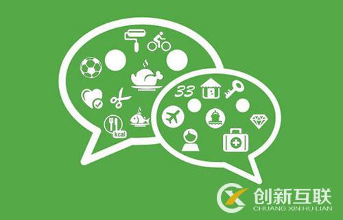 如何讓微信公眾號(hào)發(fā)揮更有效的作用？