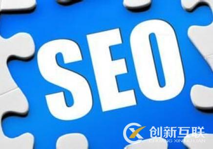 首頁(yè)seo優(yōu)化和單頁(yè)面優(yōu)化有什么不同？