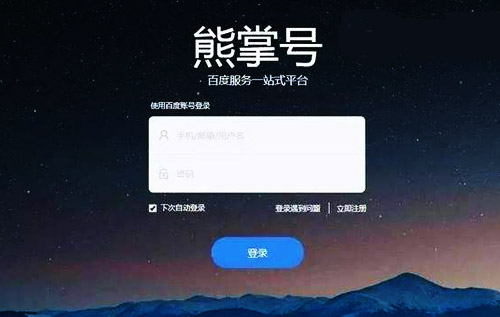 2019年SEO怎么做點(diǎn)擊率可以翻倍？