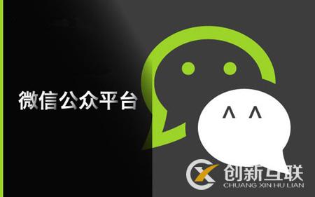 微信公眾號文章如何獲得長效鏈接？