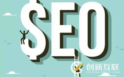 長(zhǎng)尾詞seo優(yōu)化的七大技巧是什么？