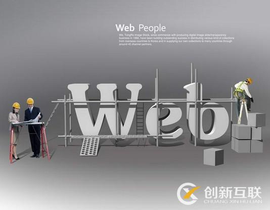網(wǎng)站首屏加載速度應(yīng)該怎么優(yōu)化？