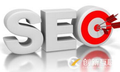 seo良性優(yōu)化應該怎么做？