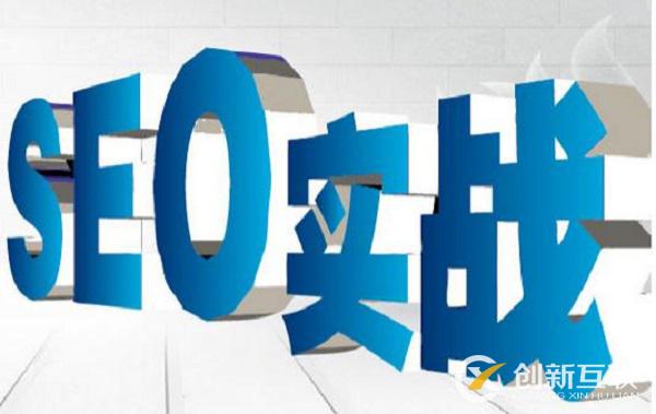 關(guān)鍵詞優(yōu)化沒有排名的原因是什么？