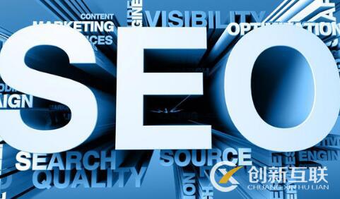 seo優(yōu)化都有什么技巧？