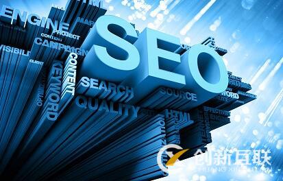 SEO新手快速入門需要了解哪些知識？