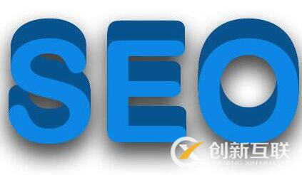 seo優(yōu)化人員的工作流程是什么？