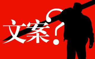 軟文推廣都有哪些渠道？