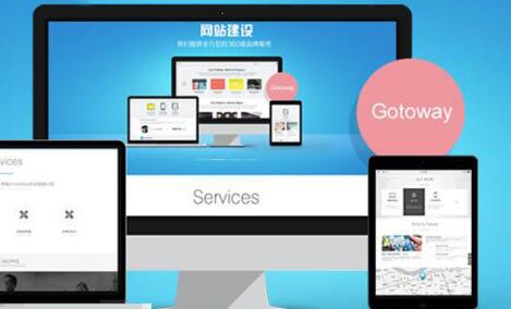 怎么設(shè)計(jì)以用戶為中心的網(wǎng)站？