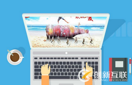 企業(yè)選擇優(yōu)化公司做排名的原因是什么？