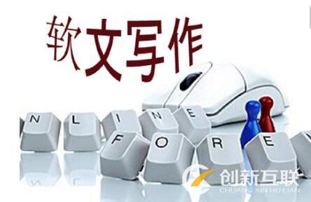 促銷類軟文應(yīng)該怎么寫？
