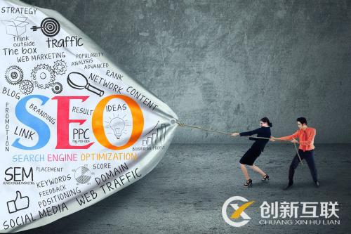 選擇SEO服務(wù)公司應(yīng)該考慮哪些問(wèn)題？