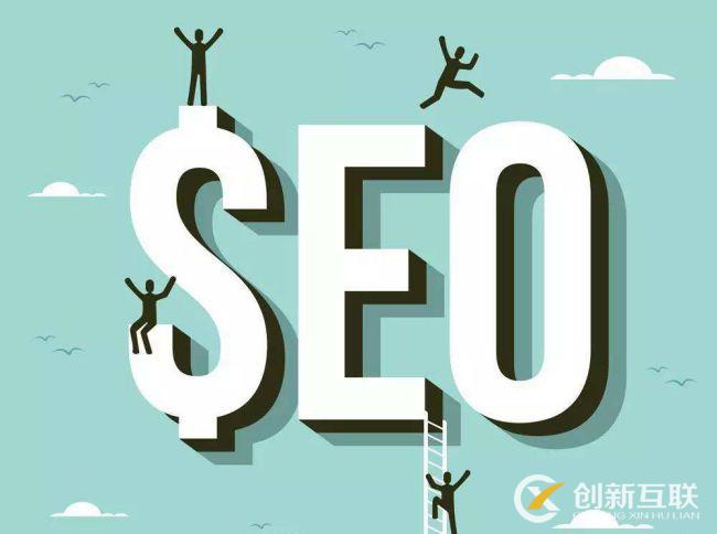 seo人員怎么針對指數過高的關鍵詞進行優(yōu)化？