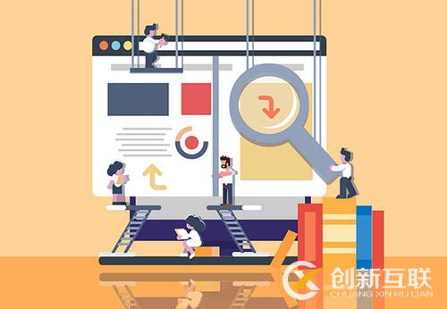 自適應網(wǎng)站設計的特點是什么？