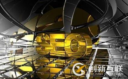 SEO優(yōu)化的六大好處是什么？