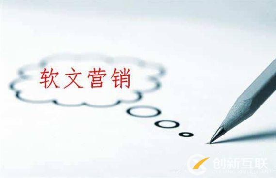 公眾號(hào)軟文代寫價(jià)格怎么算？