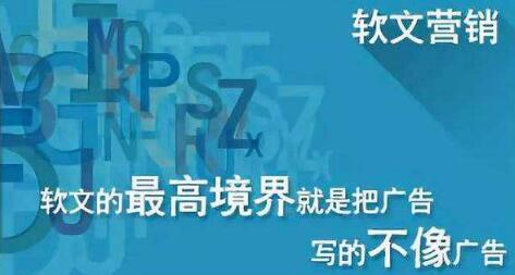 為何很多企業(yè)喜歡用軟文來宣傳企業(yè)品牌？
