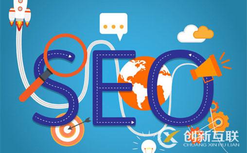 企業(yè)seo優(yōu)化有哪些小技巧可以運(yùn)用？