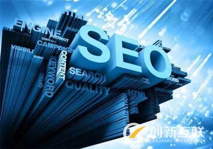 整站優(yōu)化應(yīng)該注意哪幾點(diǎn)？