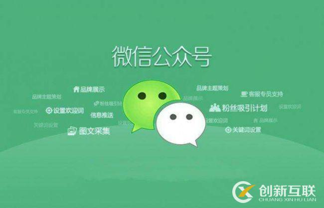 微信公眾號(hào)營銷技巧有哪些？