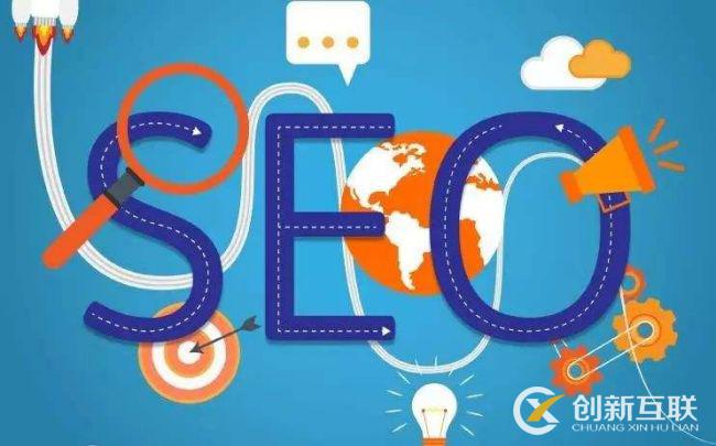 seo優(yōu)化中外鏈怎么做效果好？