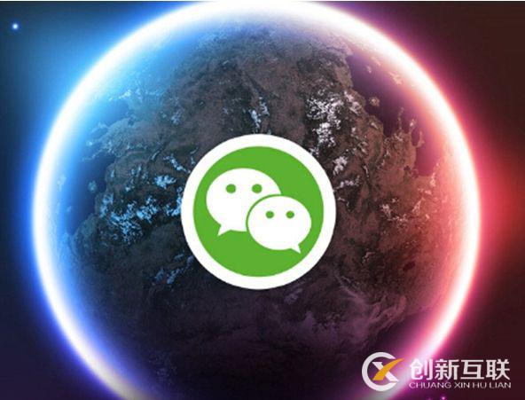 如何讓微信公眾號(hào)發(fā)揮更有效的作用？
