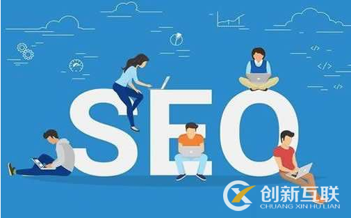 seo優(yōu)化人員如何應對關(guān)鍵詞排名的危險期？