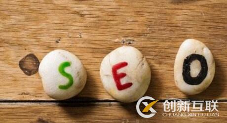 SEO人員主要針對哪些方面進(jìn)行優(yōu)化？