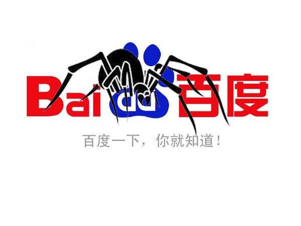 seo優(yōu)化通過哪些方法可以吸引百度蜘蛛？