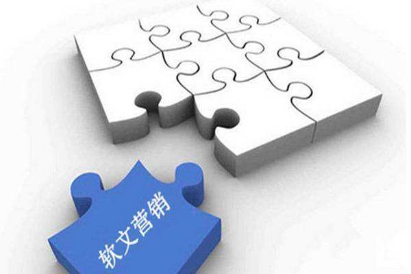 企業(yè)做軟文營(yíng)銷需要注意哪些問題？